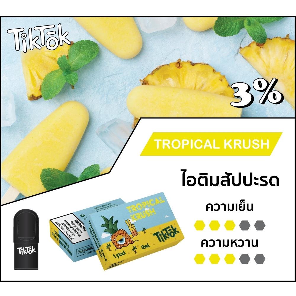 TikTok Pod - หัวพอต - Thai Vape Shop